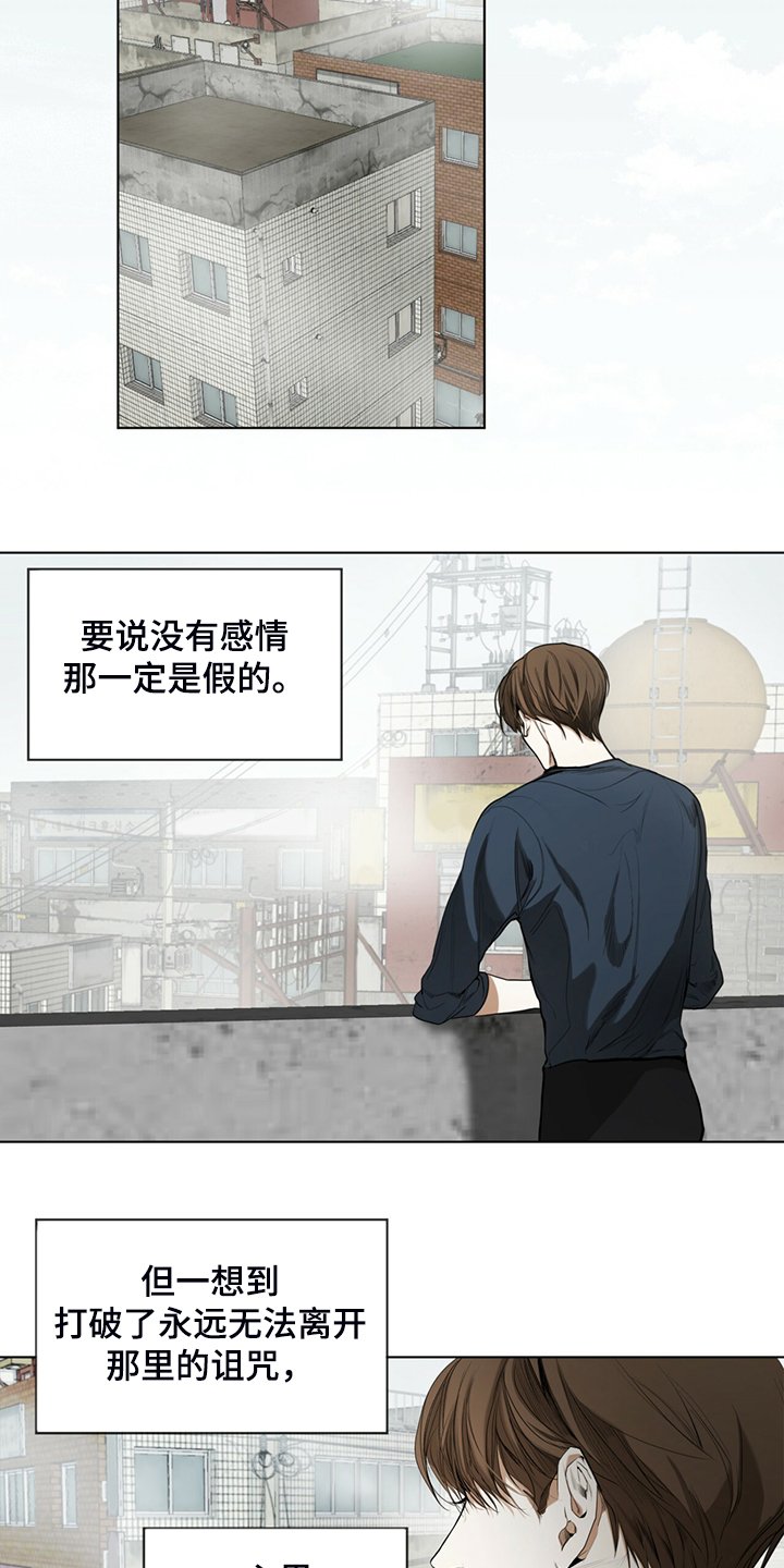 第35章：神秘老人