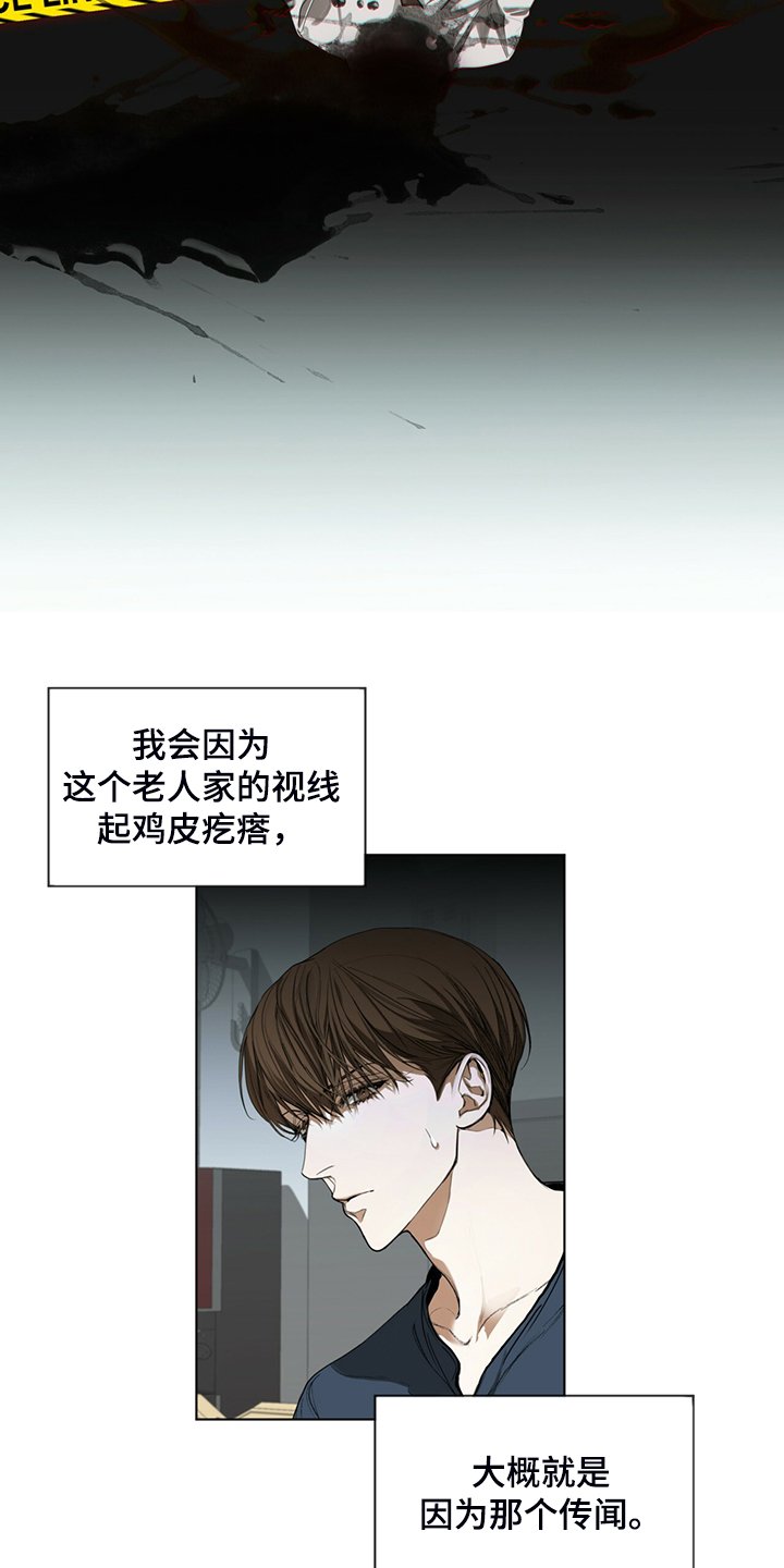 第36章：君子报仇，十年不晚