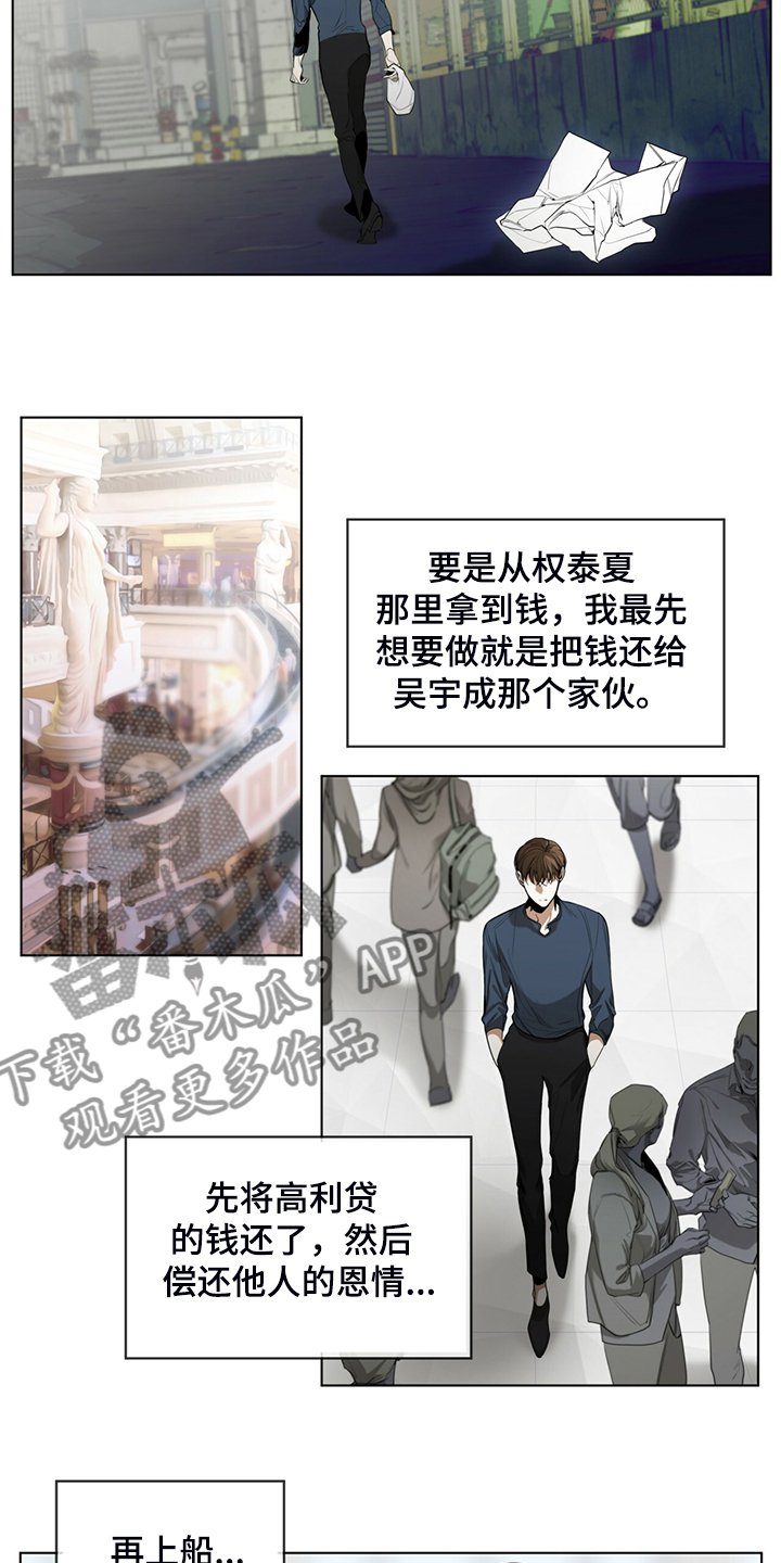 第36章：君子报仇，十年不晚