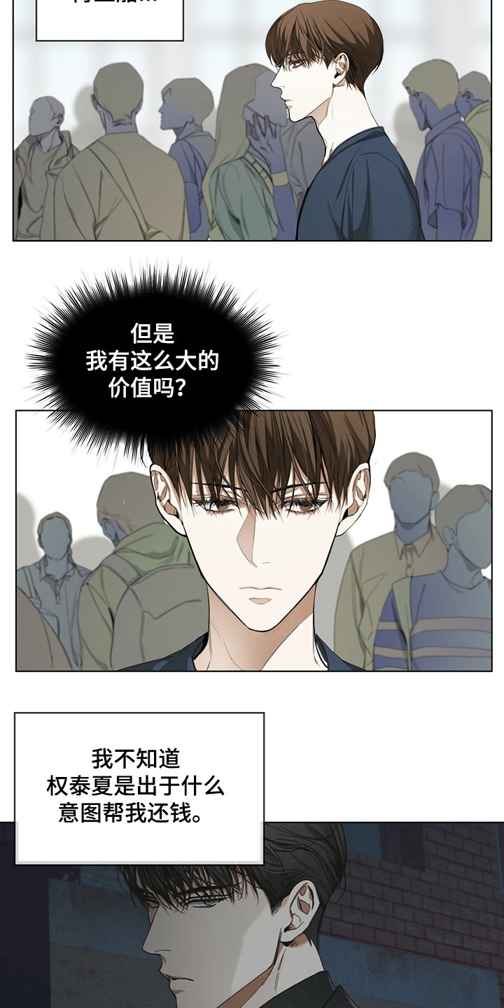 第36章：君子报仇，十年不晚