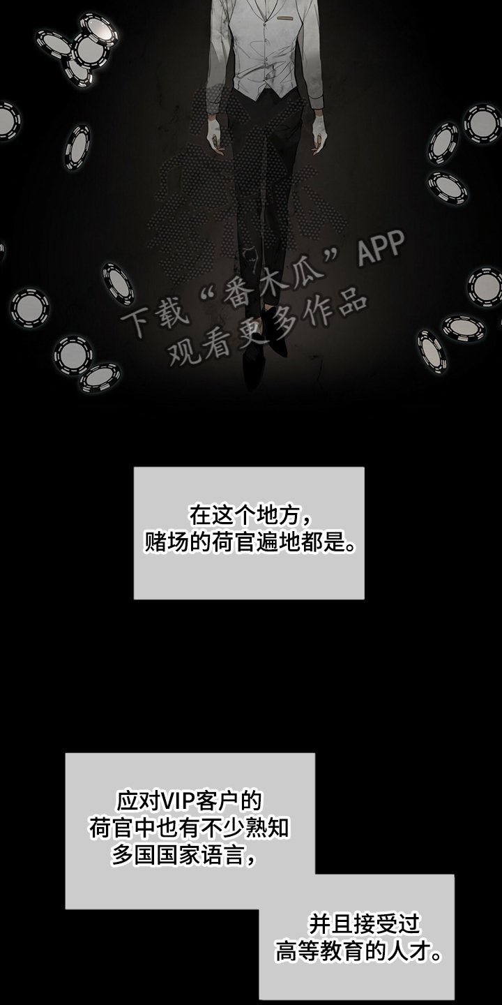第36章：君子报仇，十年不晚