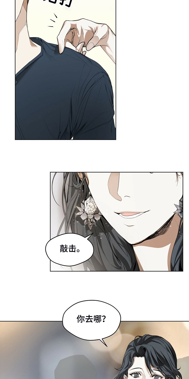 第36章：君子报仇，十年不晚