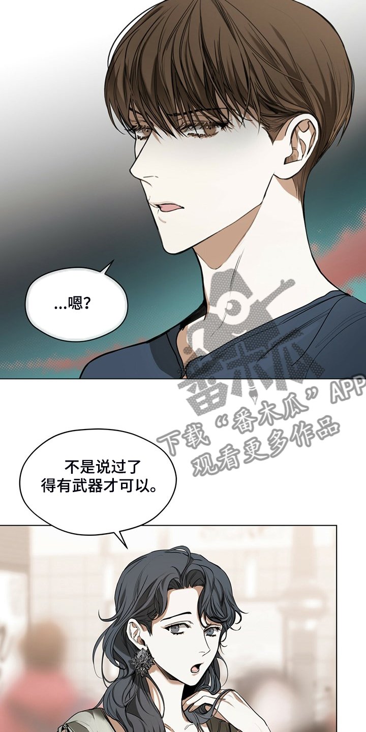 第37章：你是担心我吗