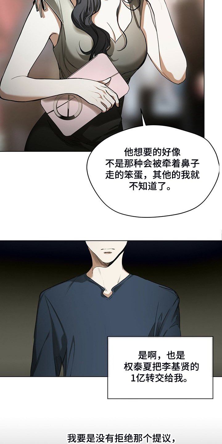 第37章：你是担心我吗