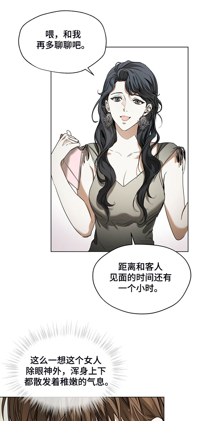 第37章：你是担心我吗