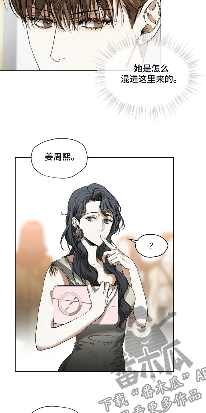 第37章：你是担心我吗