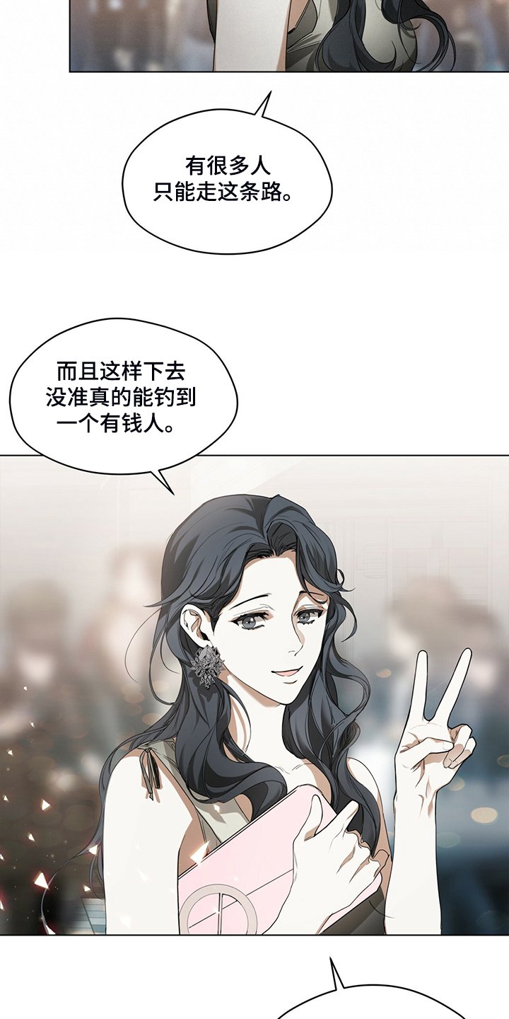 第37章：你是担心我吗