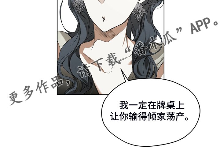 第37章：你是担心我吗