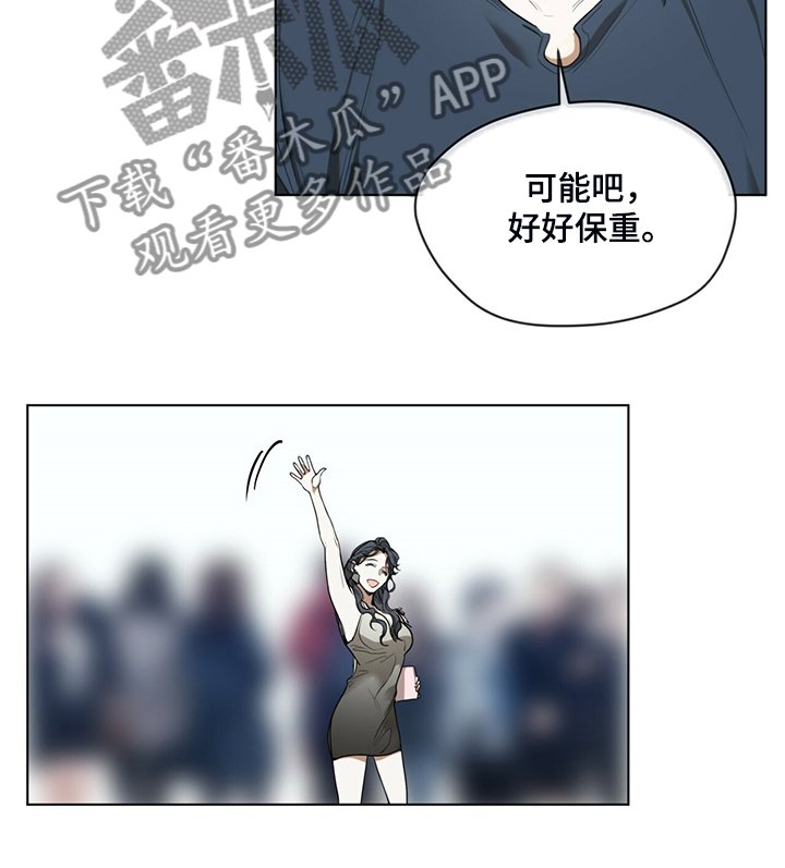 第38章：不择手段的人