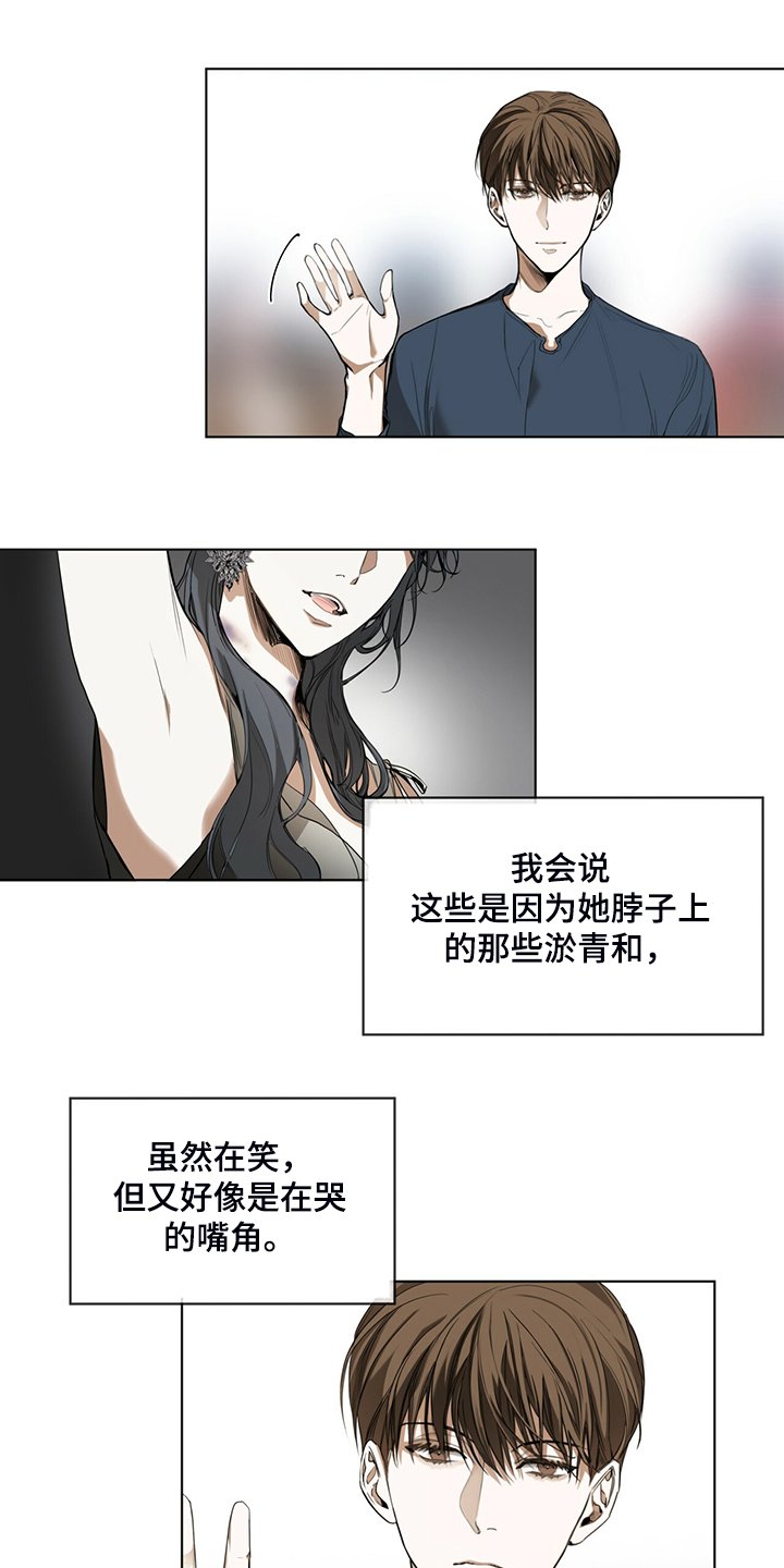 第38章：不择手段的人