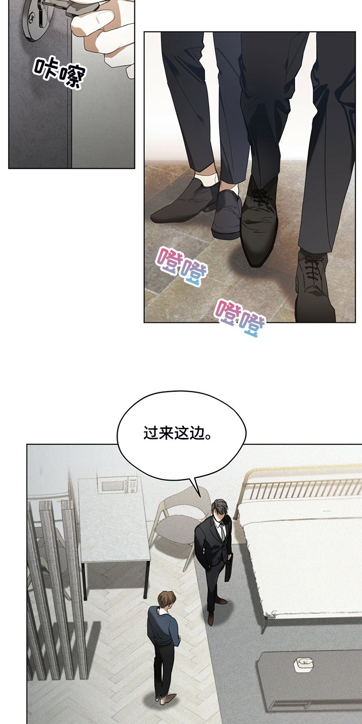 第39章：你来干嘛