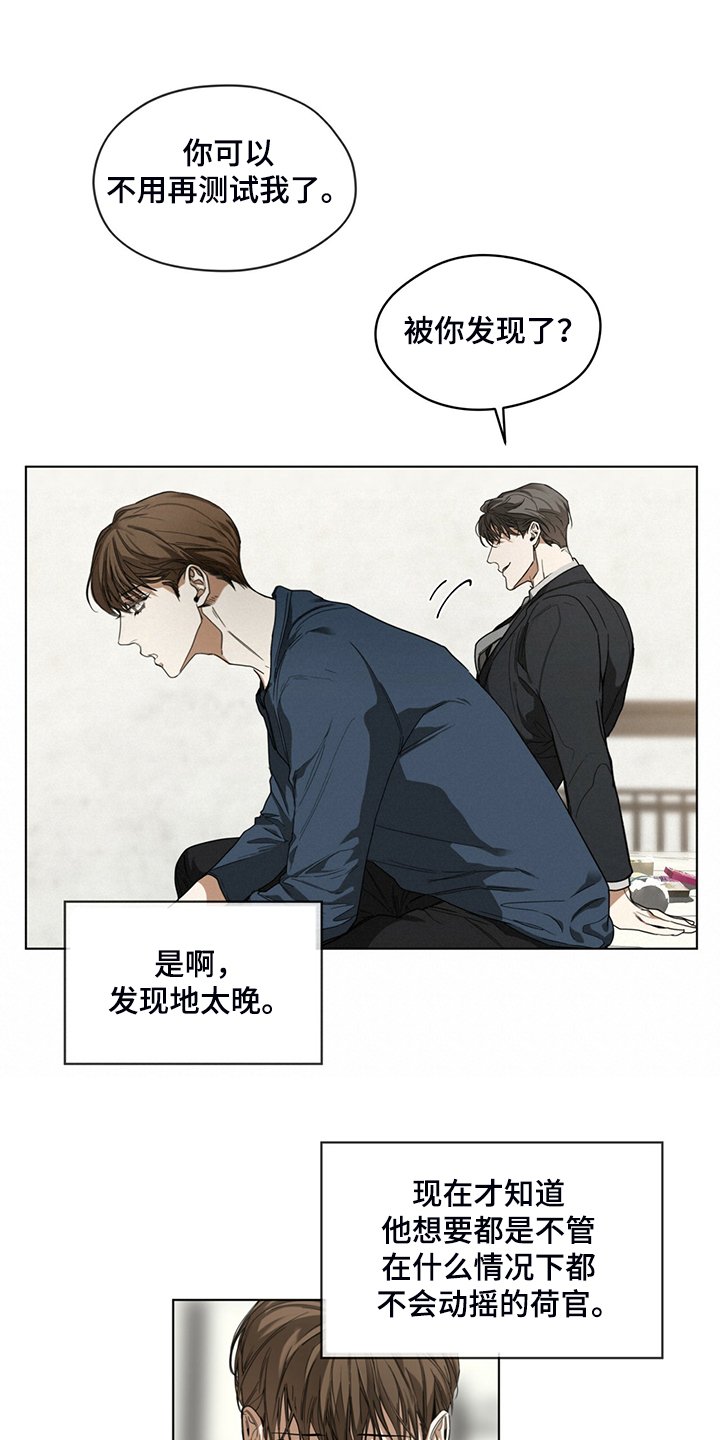 第39章：你来干嘛