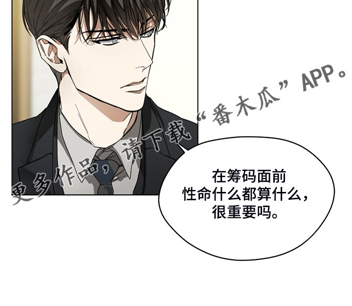 第39章：你来干嘛