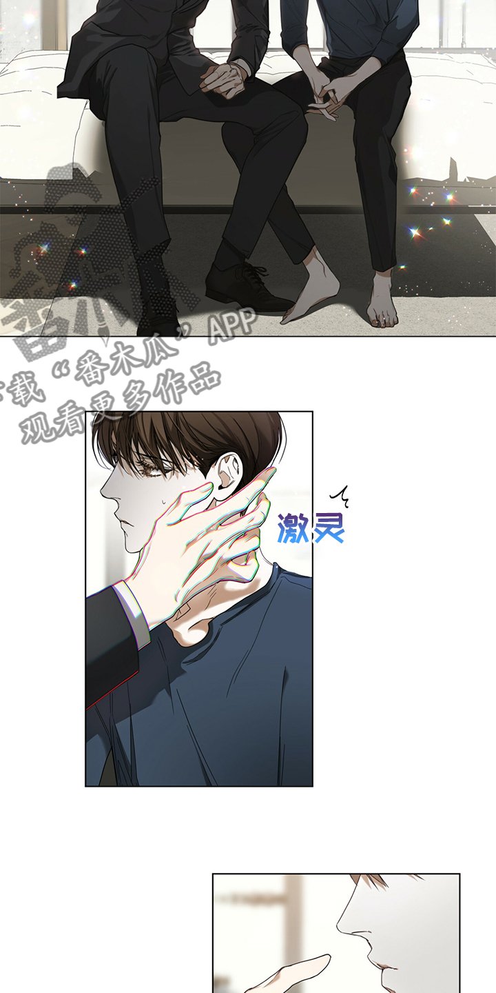 第40章：清楚的人心