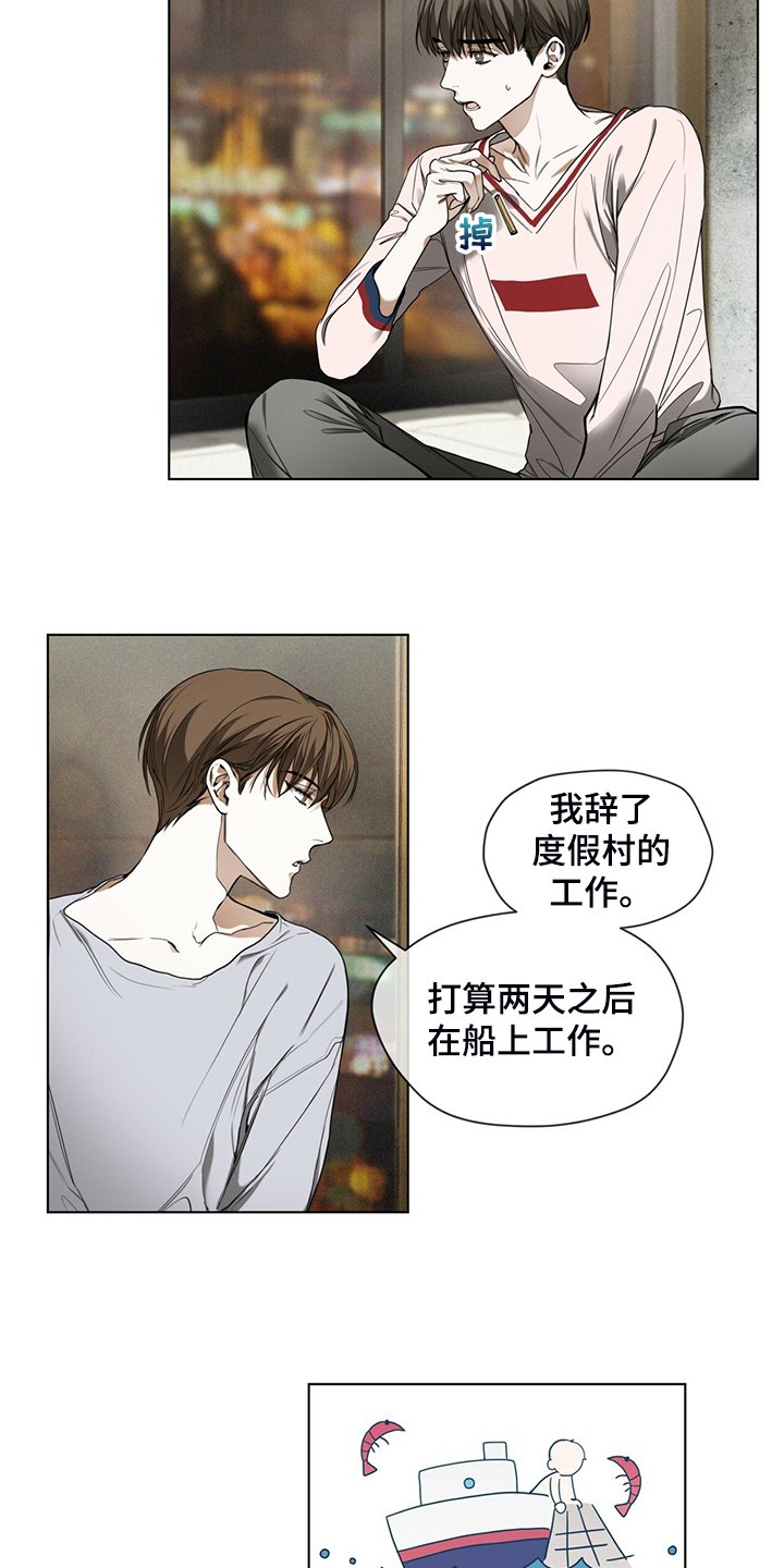 第41章：送茶