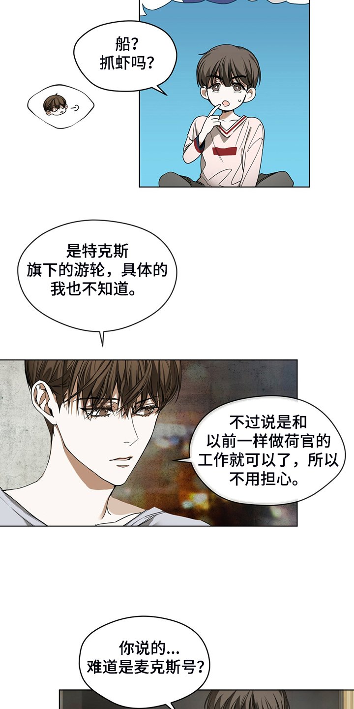 第41章：送茶