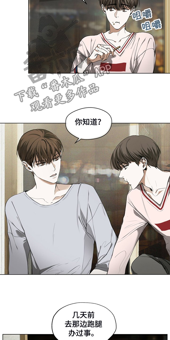 第41章：送茶