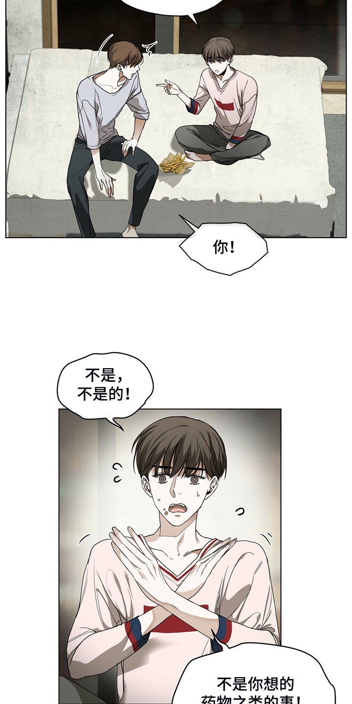 第41章：送茶