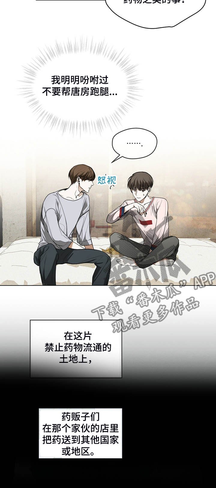 第41章：送茶