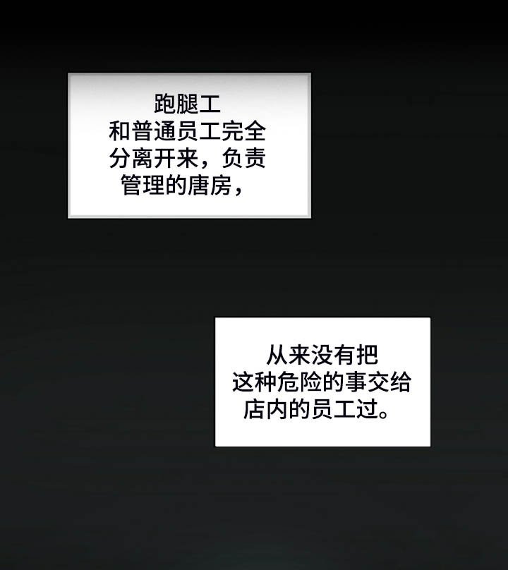第41章：送茶