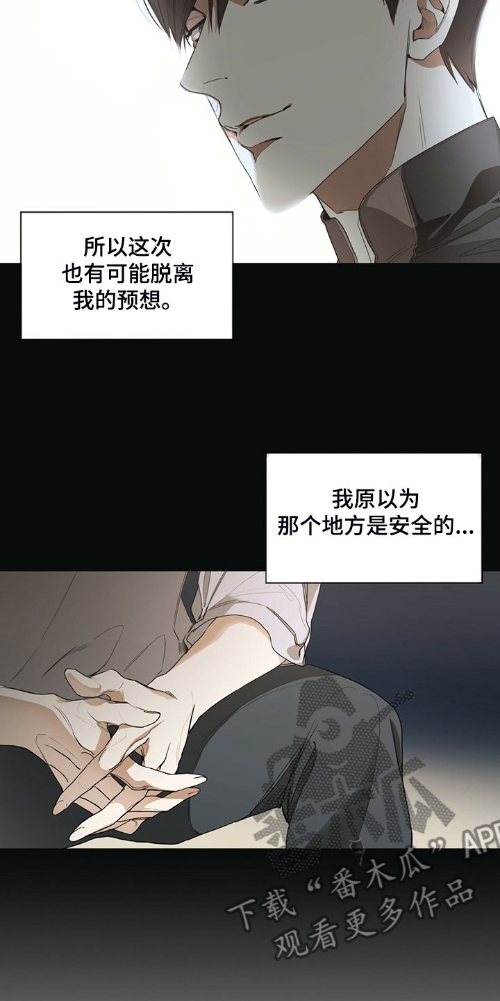 第41章：送茶