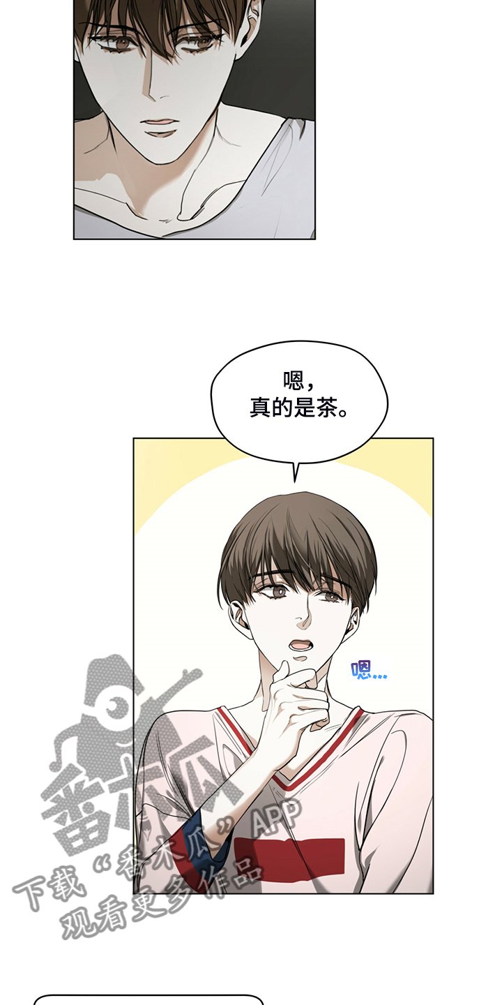 第41章：送茶