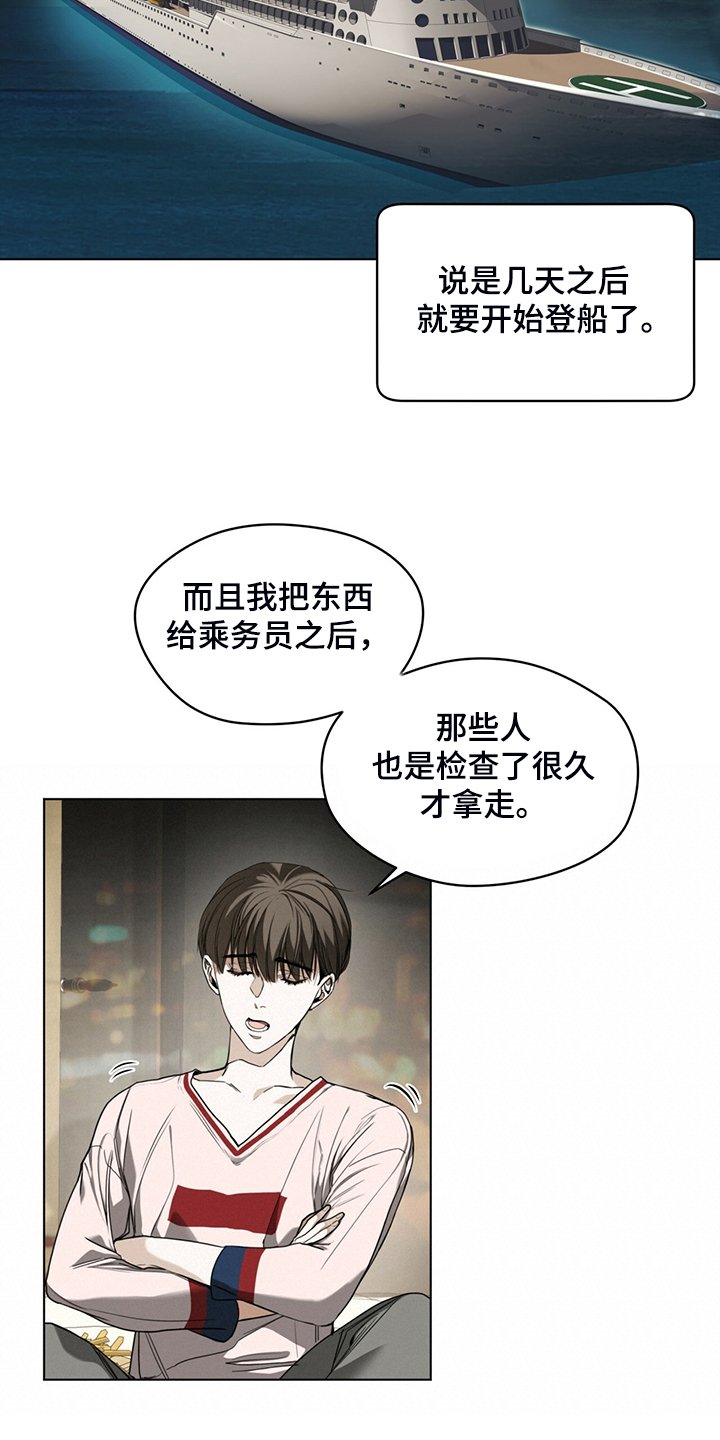 第41章：送茶