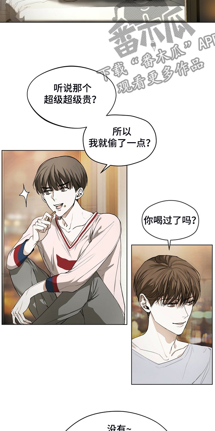 第41章：送茶