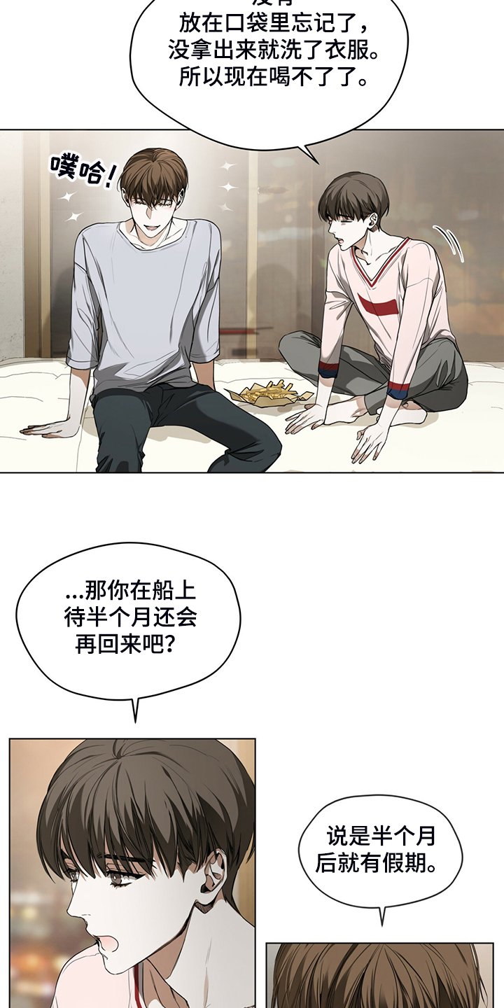 第41章：送茶