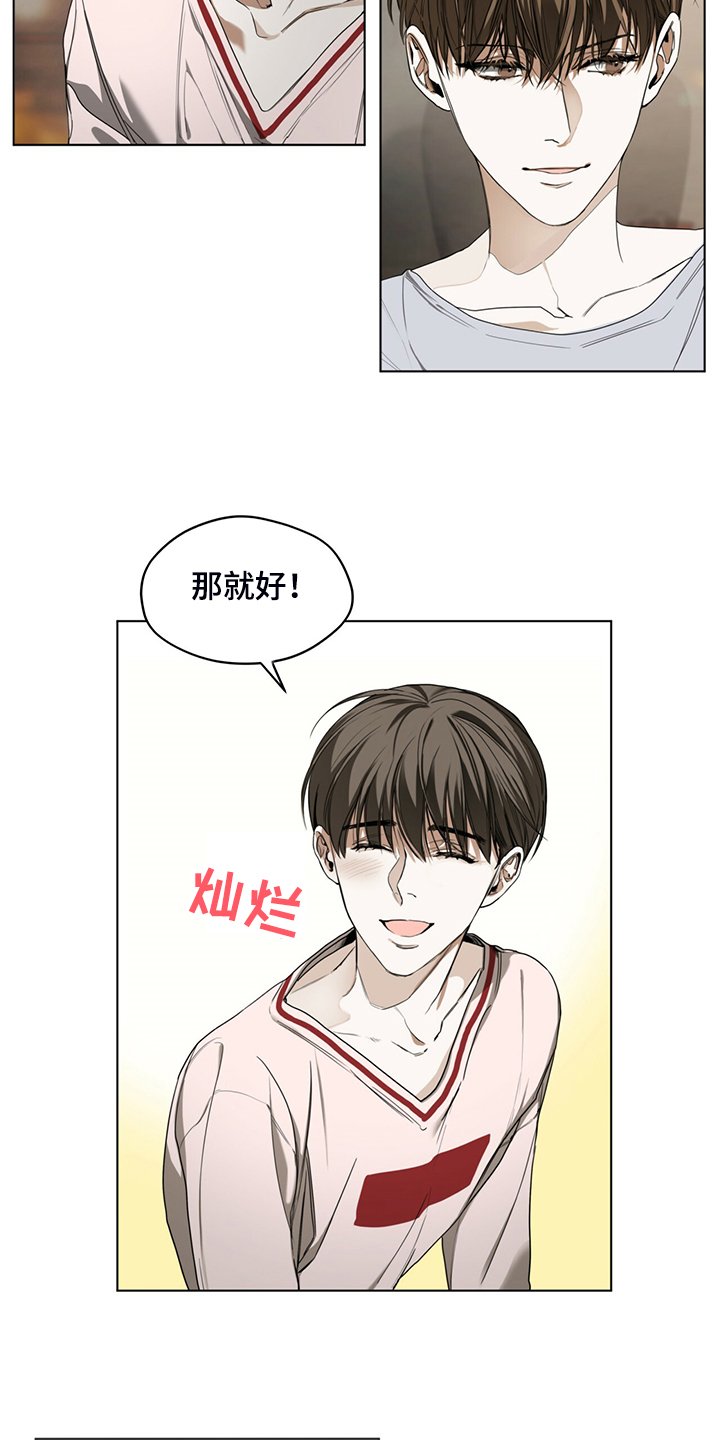 第41章：送茶