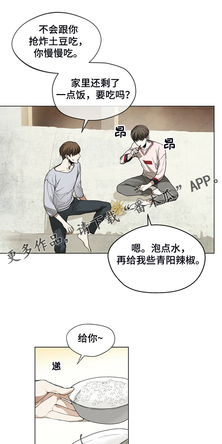 第42章：还剩一半债务