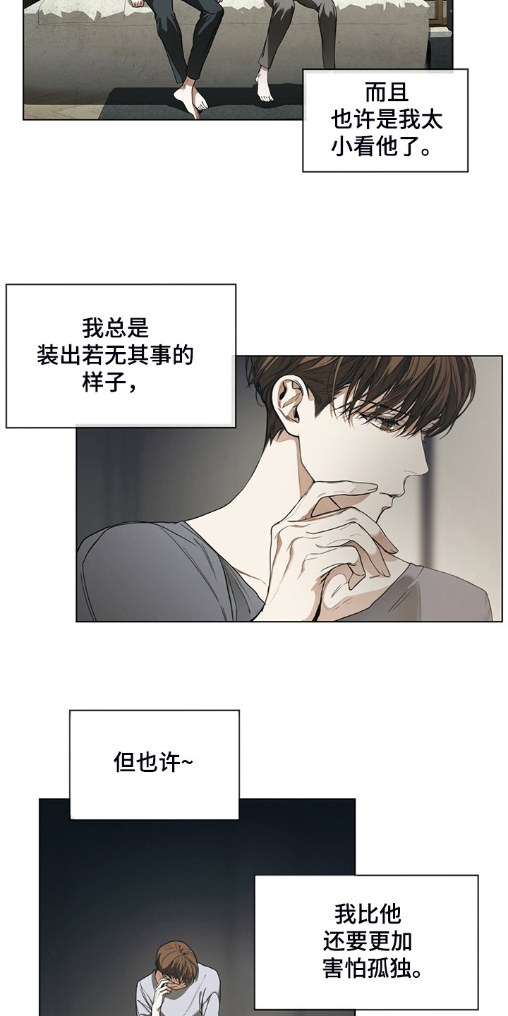 第42章：还剩一半债务
