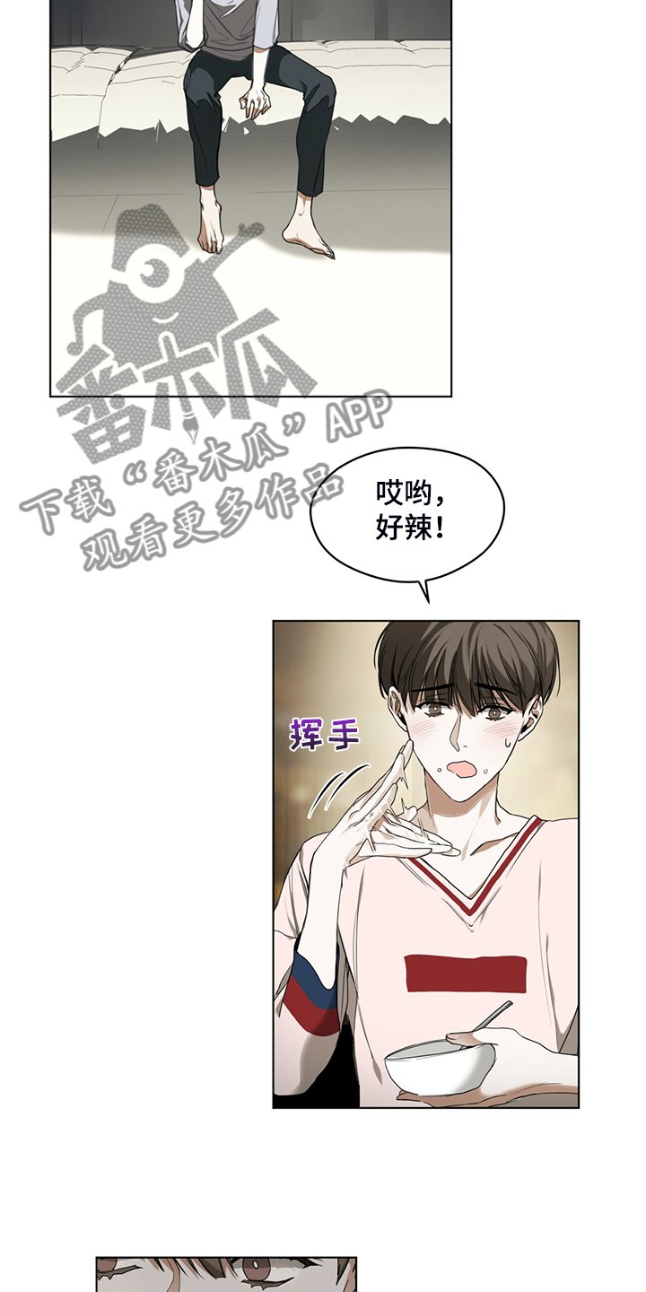 第42章：还剩一半债务