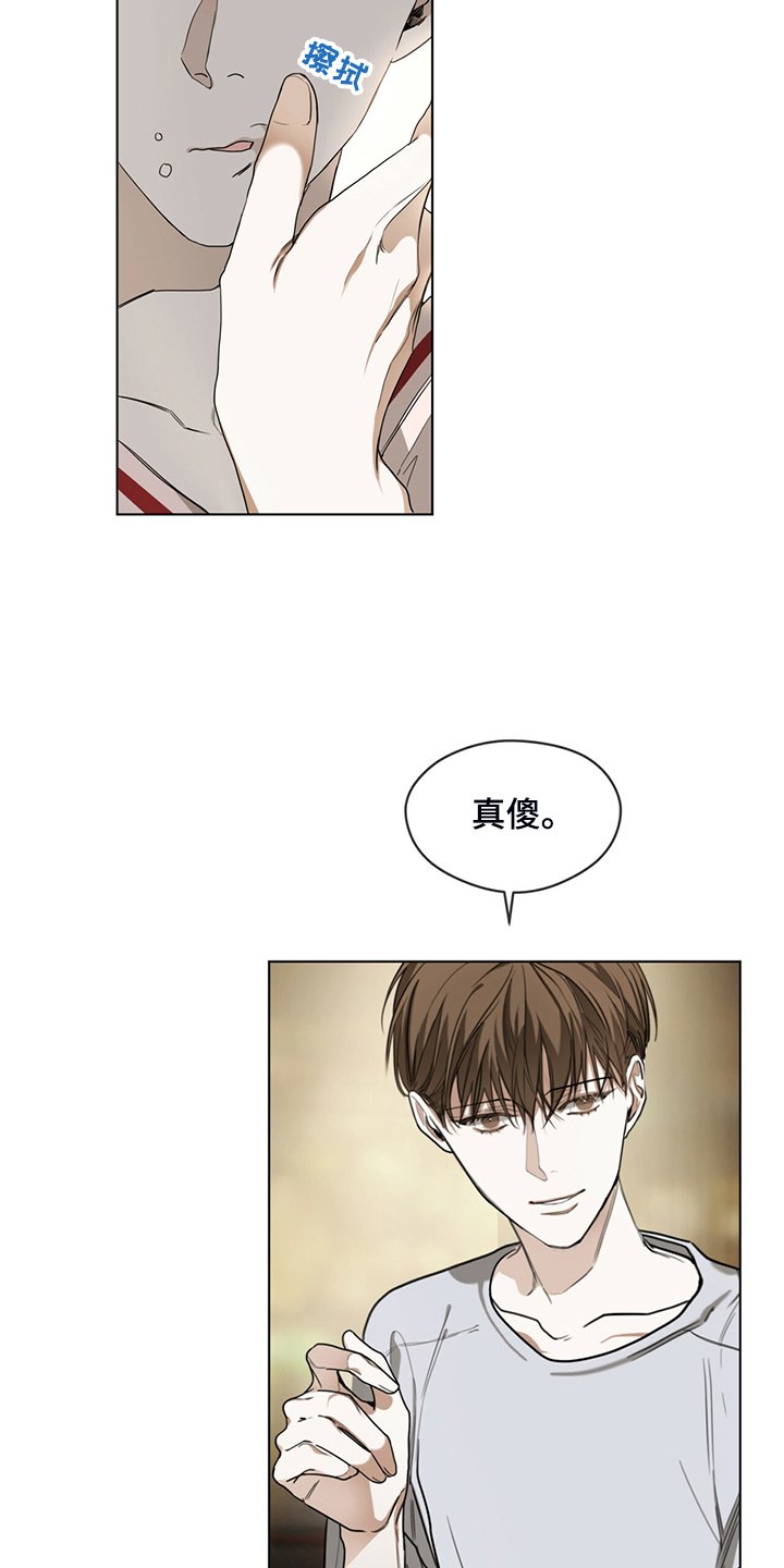 第42章：还剩一半债务