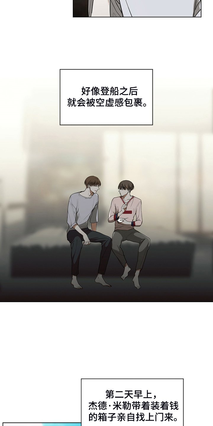 第42章：还剩一半债务