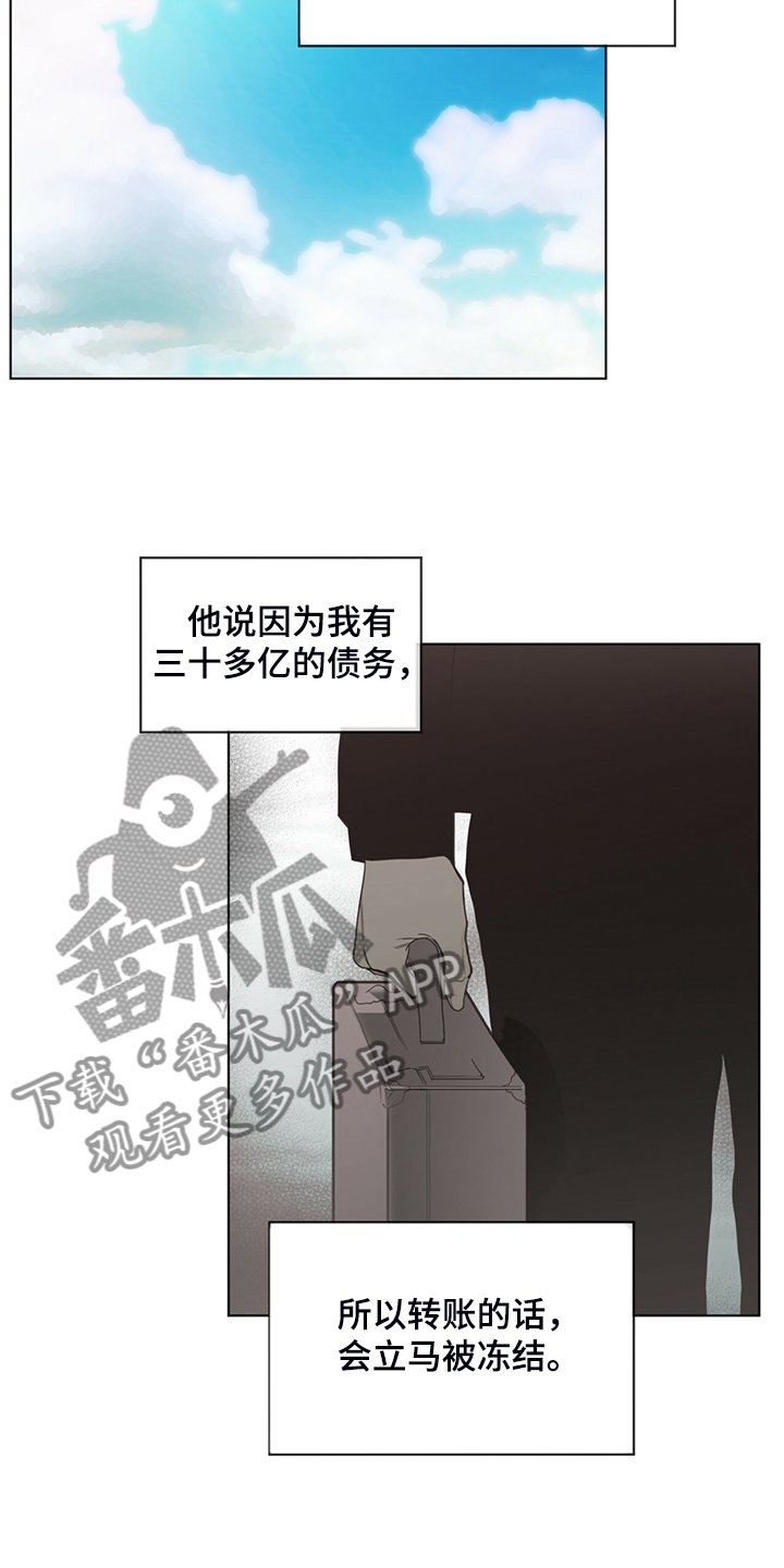 第42章：还剩一半债务