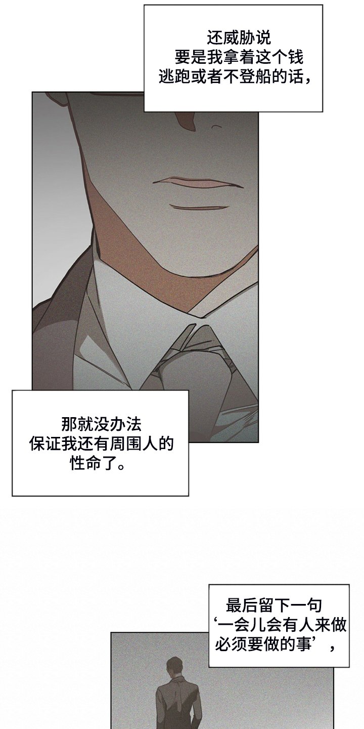 第42章：还剩一半债务