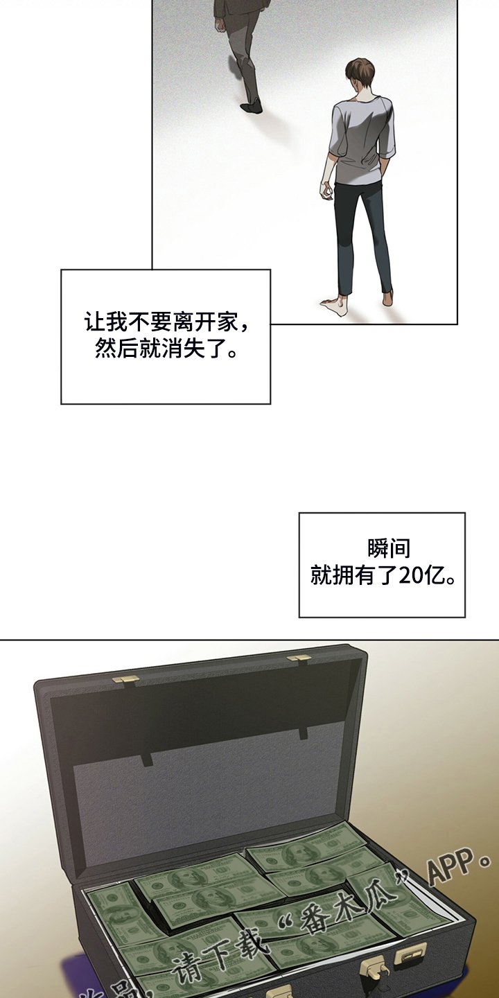 第42章：还剩一半债务