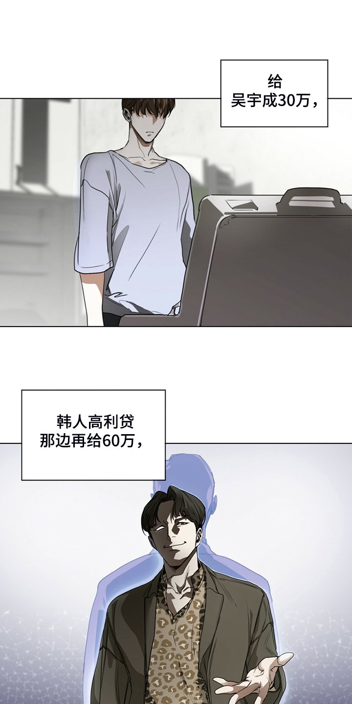 第42章：还剩一半债务