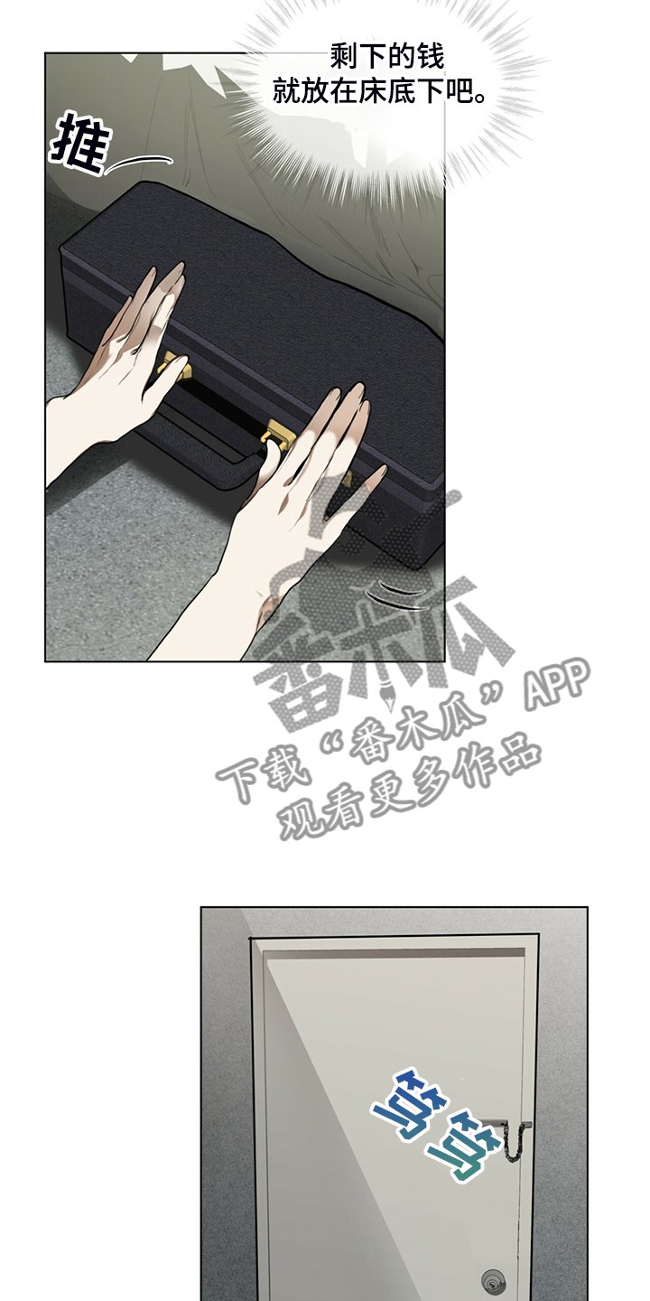 第42章：还剩一半债务