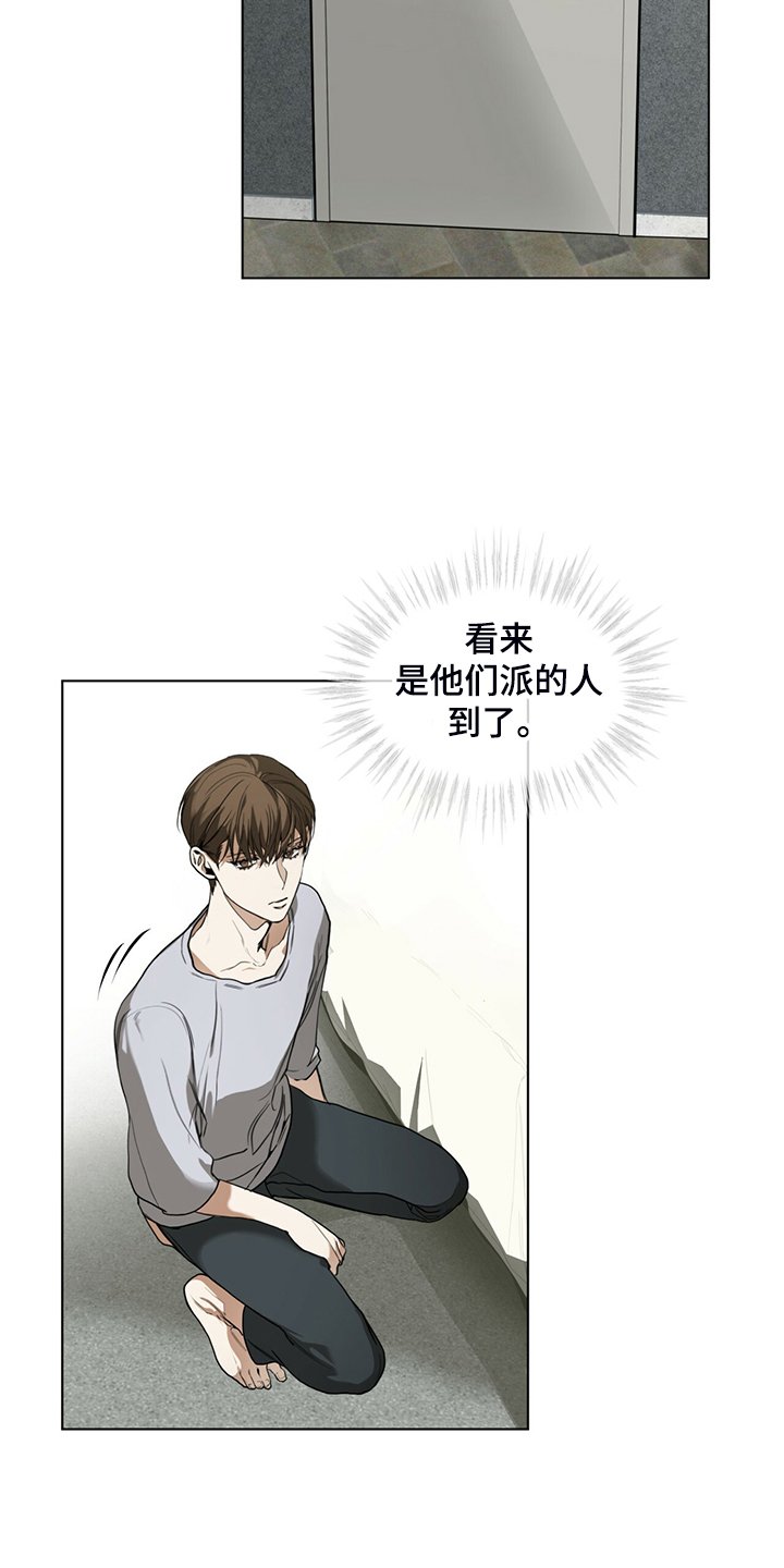 第42章：还剩一半债务