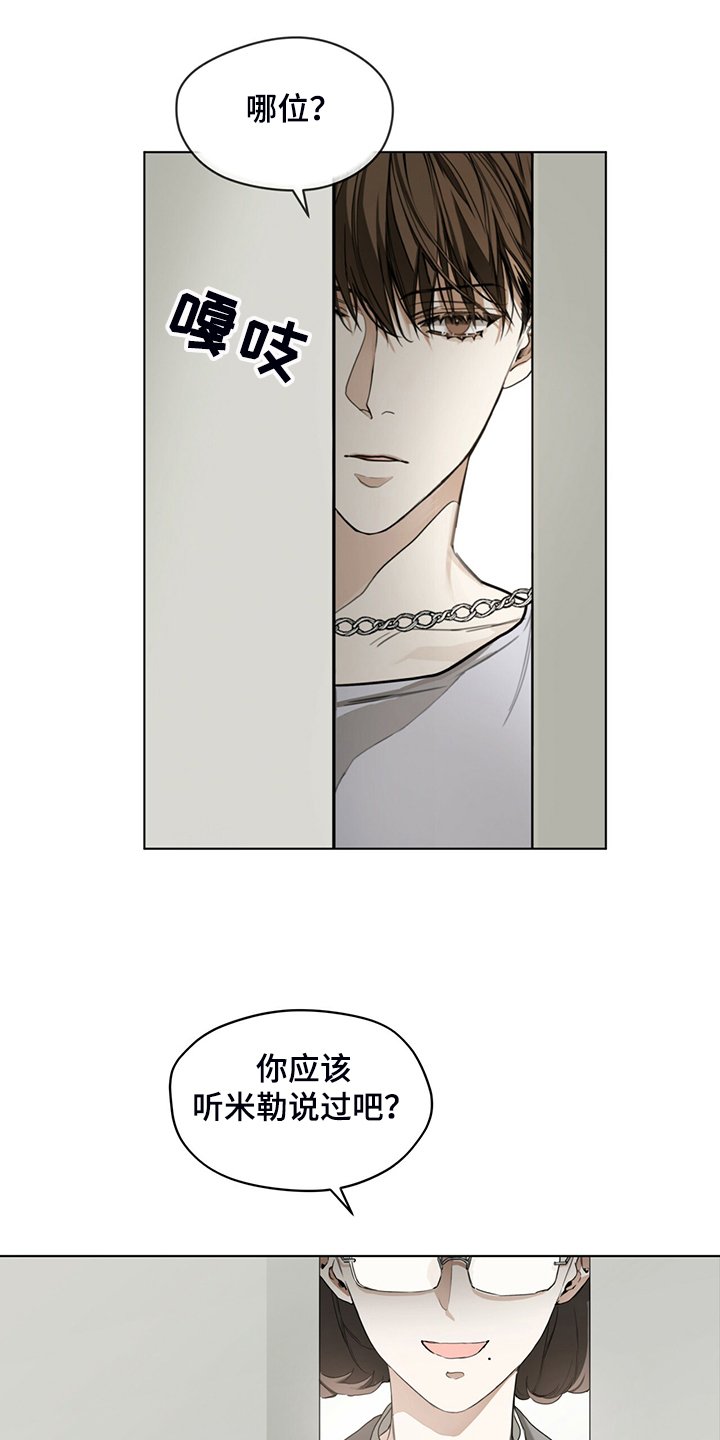 第42章：还剩一半债务
