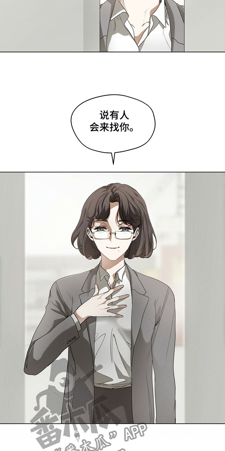 第42章：还剩一半债务