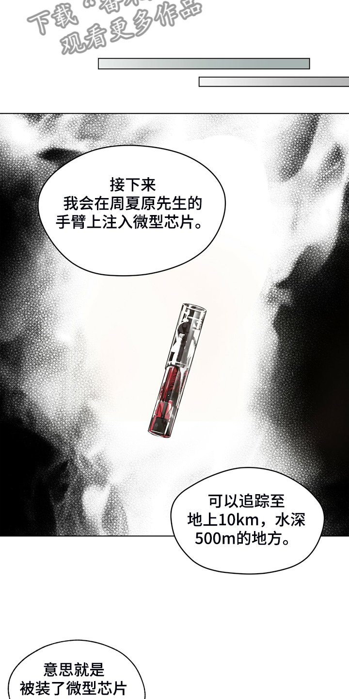 第42章：还剩一半债务