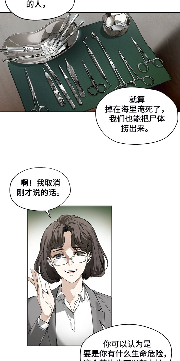 第42章：还剩一半债务