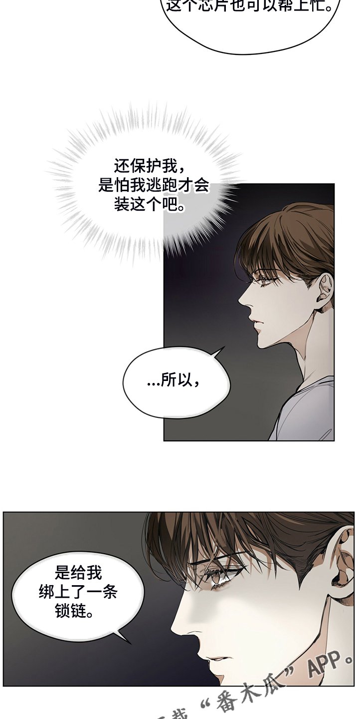 第42章：还剩一半债务