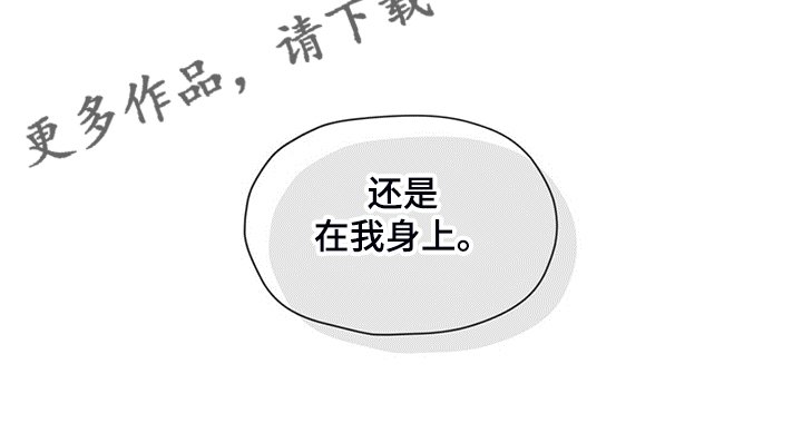 第42章：还剩一半债务