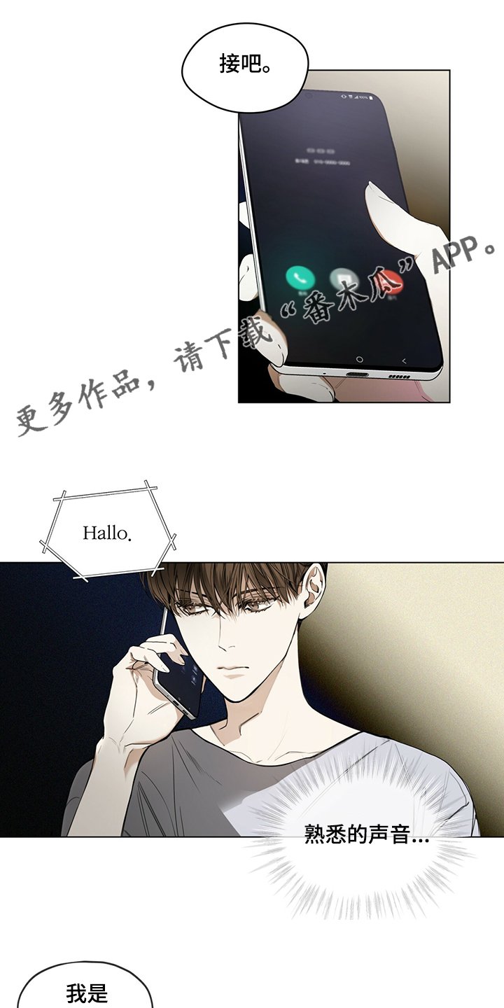 第43章：保证安全还钱
