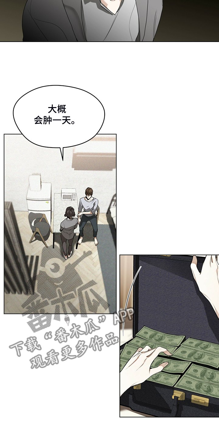 第43章：保证安全还钱