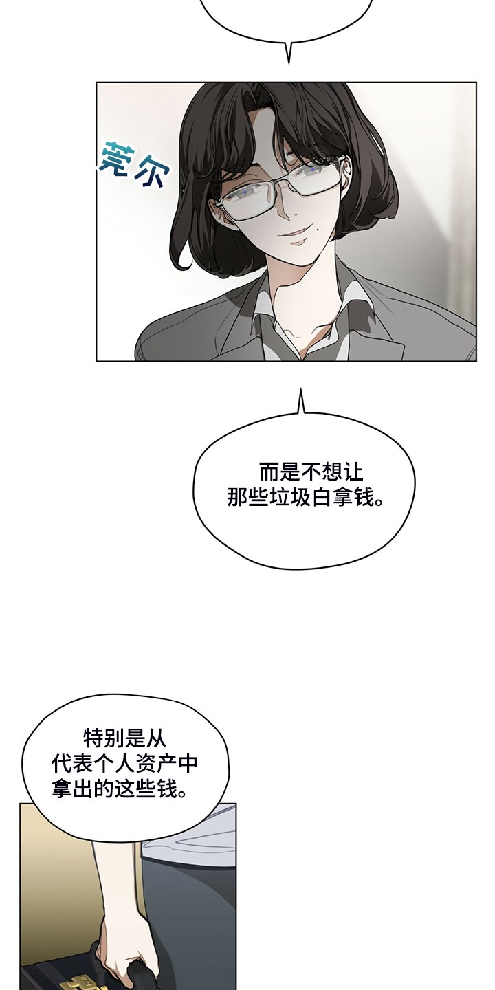 第44章：全款付清